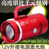 钧宏12V 24V外接激光高亮4光源黄光蓝光白光微紫夜钓灯光圈大圆润