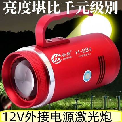 钧宏12V-24V外接激光高亮4光源黄光蓝光白光微紫夜钓灯光圈大圆润