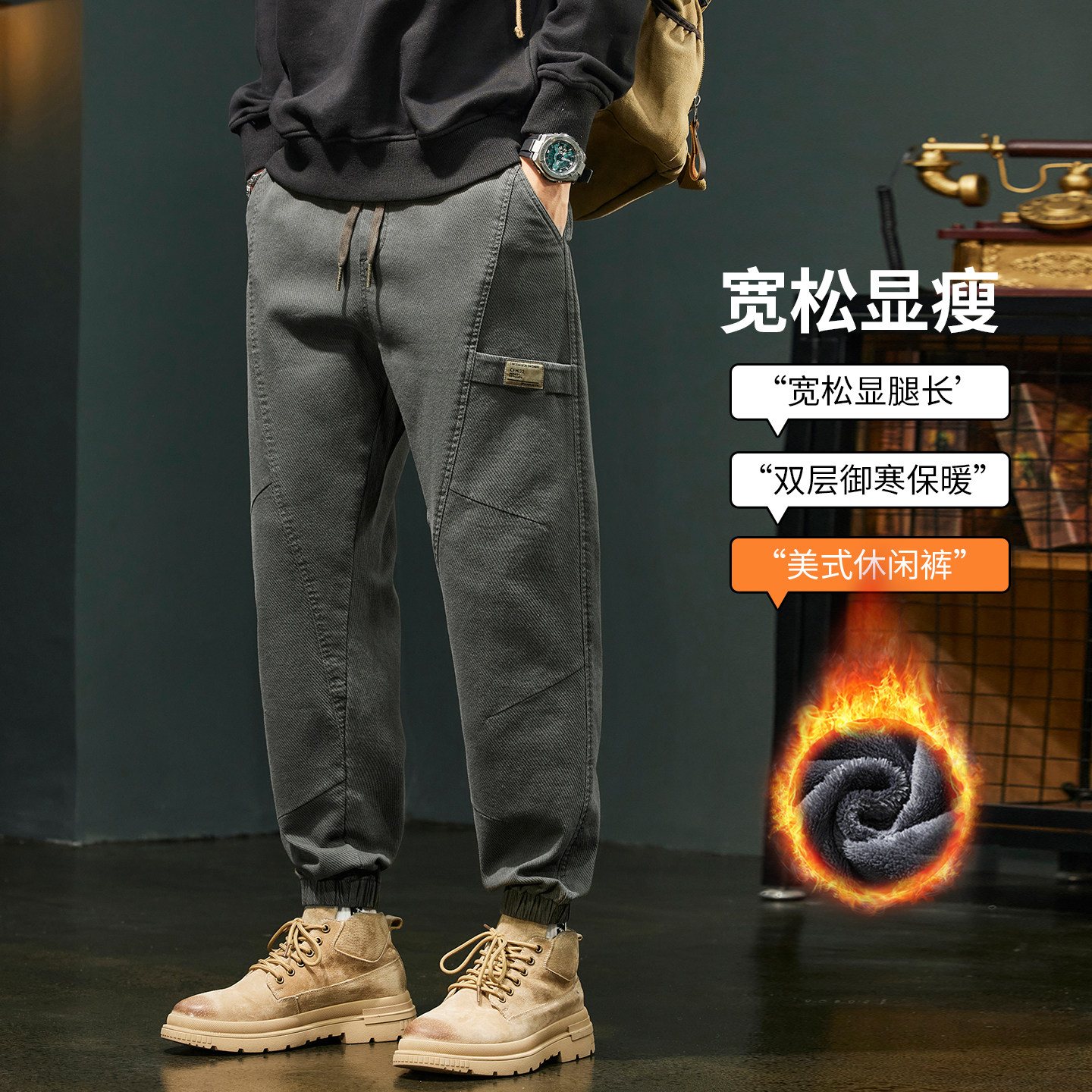 加绒休闲裤男士秋冬复古潮流哈伦美式工装裤纯棉宽松束脚长裤子男,男装,牛仔裤,淘宝优惠券,粉丝福利购,淘宝优惠卷