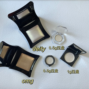 包邮  illamasqua高光 OMG deity  试色压盘小样