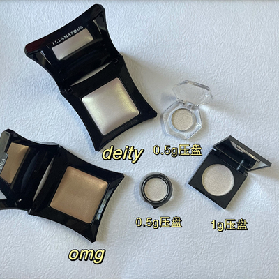 包邮  illamasqua高光 OMG deity  试色压盘小样