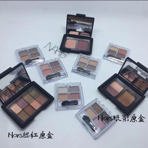 包邮 NARS纳斯双色眼影吉隆坡爱情灵药圣保罗哈马马特眼影试色 小