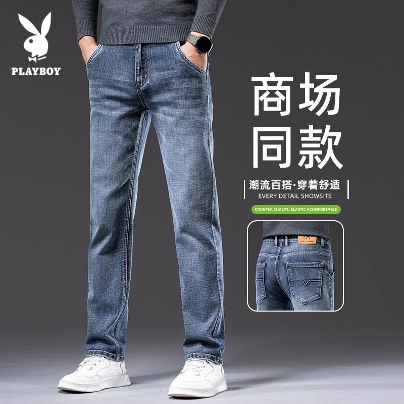 【官方直营】品质更有保障牛仔裤