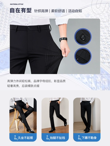 Playboy, шелковые черные штаны, летний пиджак классического кроя, тонкие быстросохнущие повседневные брюки