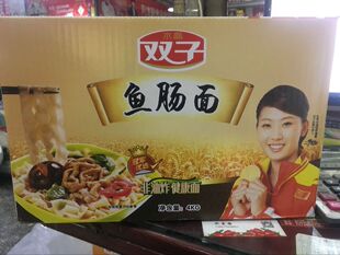 包邮包装双子鱼肠面 宽面线爽滑热干面条非油炸净重4kg方便面炒碗
