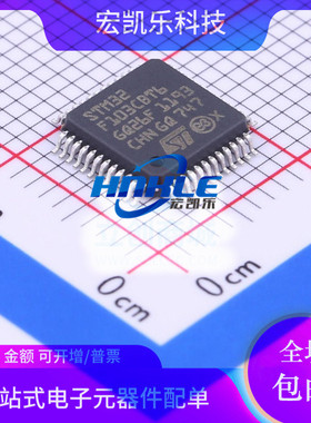 STM32F103CBT6原装正品MCU 32BIT 128KB FLASH单片机芯片 48LQFP