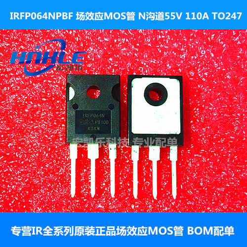 IRFP064 140 150 250 260 9140 4468 4668NPBF原装IR场效应MOS管