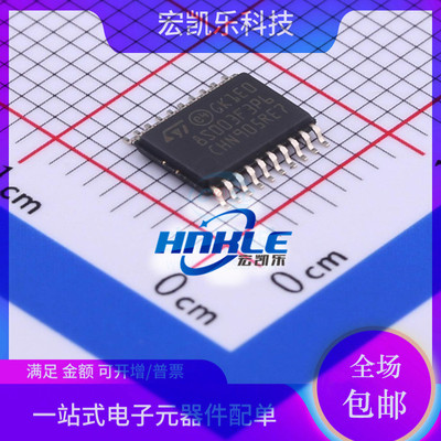 STM8S003F3P6TR F3U6TR 003K3T6C 005K6T6C原装STM8S单片机芯片