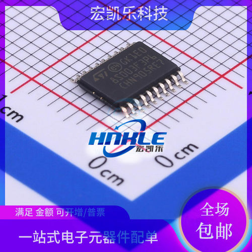 无线充电芯片ST/新唐MCU微控制器芯片STM8S003F3P6TR N76E003AT20