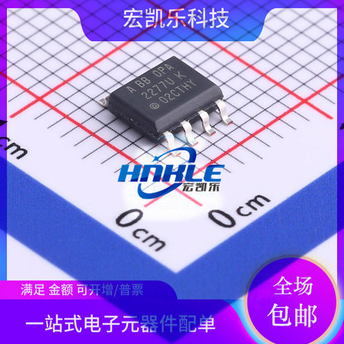 OPA2277UA原装正品运算放大器芯片贴片SOP8
