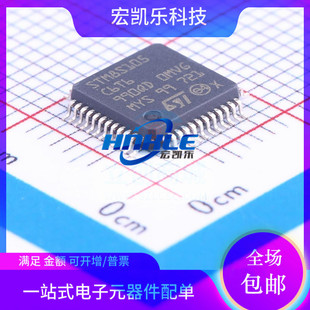 STM8S105C6T6TR原装正品MCU 8BIT 32KB FLASH单片机芯片LQFP 48