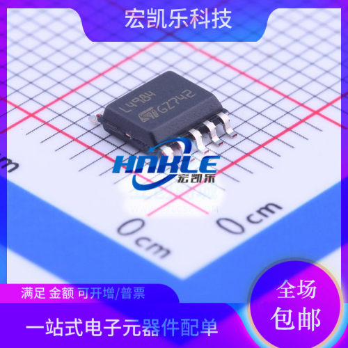 L4984DTR原装正品电流模式PFC控制器芯片贴片SSOP10