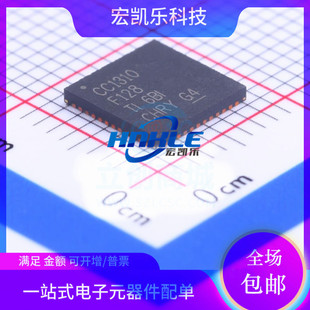 CC1310F128RGZR原装正品无线射频微控制器芯片QFN48