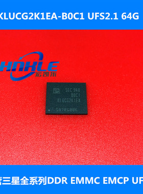 KLUDG4U1EA-B0C1三星正品64/128/256G UFS 2.1存储器芯片BGA153