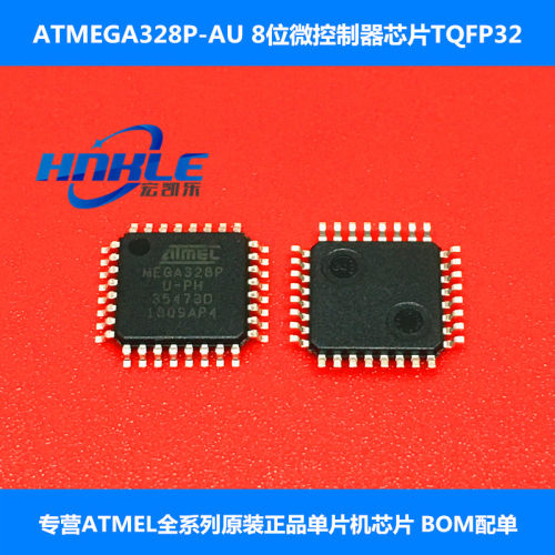 ATMEGA88PA-AU 168PA-AU 328P-AU原装ATMEL微控制器单片机芯片QFP