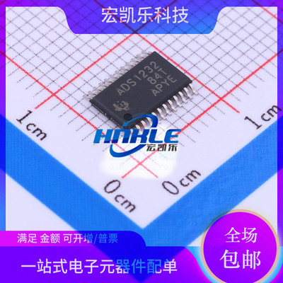 ADS1232IPWR 全新原装模数转换器芯片贴片TSSOP-24