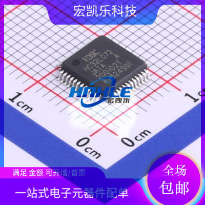 HC32L072JATA-LQ48 HC32L130J8TA-LQ48原装正品华大单片机MCU芯片