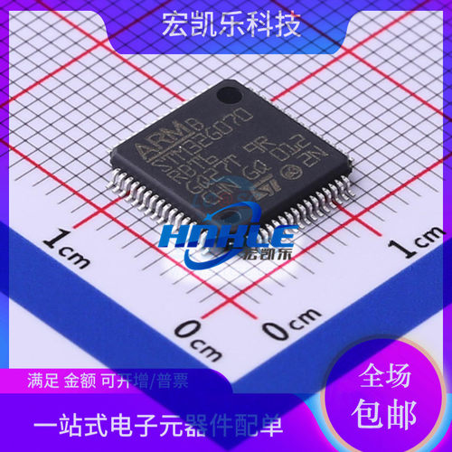 STM32G070RBT6原装正品MCU 32BIT 128KB FLASH单片机芯片 64LQFP
