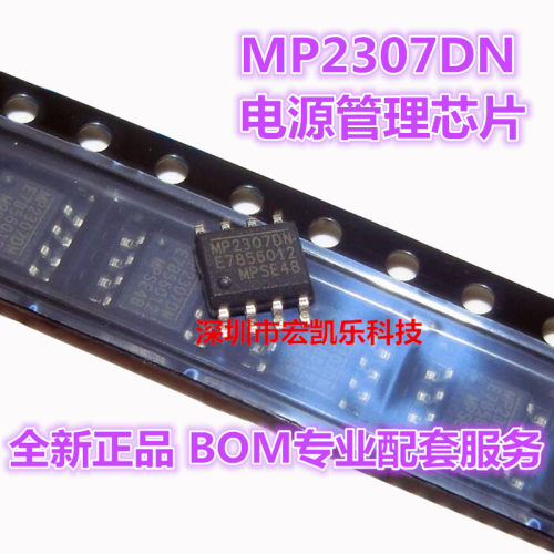 ★只做原装正品★专业配单★欢迎咨询★长期高价回收原装库存★