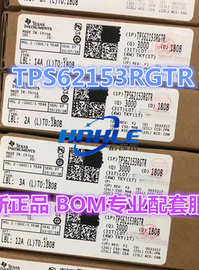 TPS62153RGTR 原装正品 电压调节器芯片 稳压器IC VQFN16