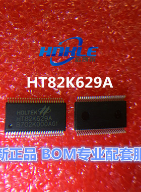 HT82K628A HT82K629A 贴片SSOP-48 USB键盘主控芯片 单片机DIP