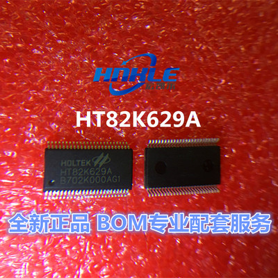 HT82K628A HT82K629A 贴片SSOP-48 USB键盘主控芯片 单片机DIP