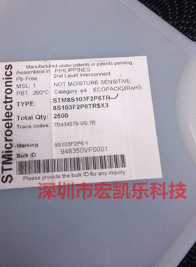 ST单片机FLASH芯片8位16兆赫STM8S103F2P6TR全新原装正品TSSOP20