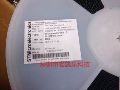 ST单片机FLASH芯片8位16兆赫STM8S103F2P6TR全新原装正品TSSOP20