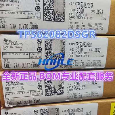 TPS62082 TPS62082DSGR 全新原装 WSON8 开关稳压芯片 电源IC