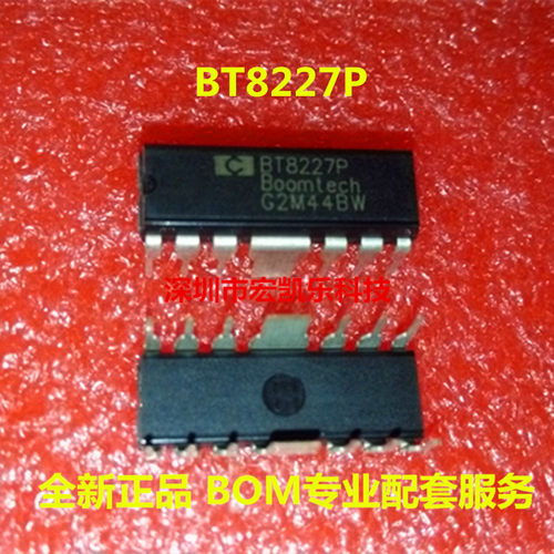 BT8227P双音频功放IC芯片代替TA8227P SJ2028 UTC8227 SP8227全新
