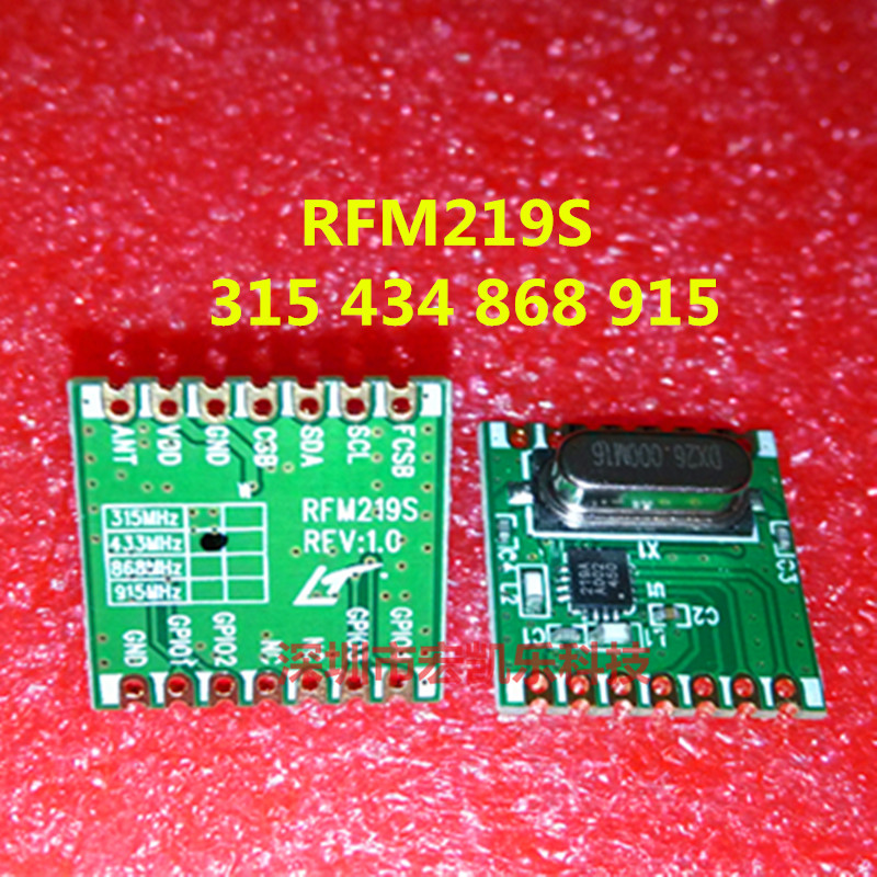 超低功耗高性能接收模块