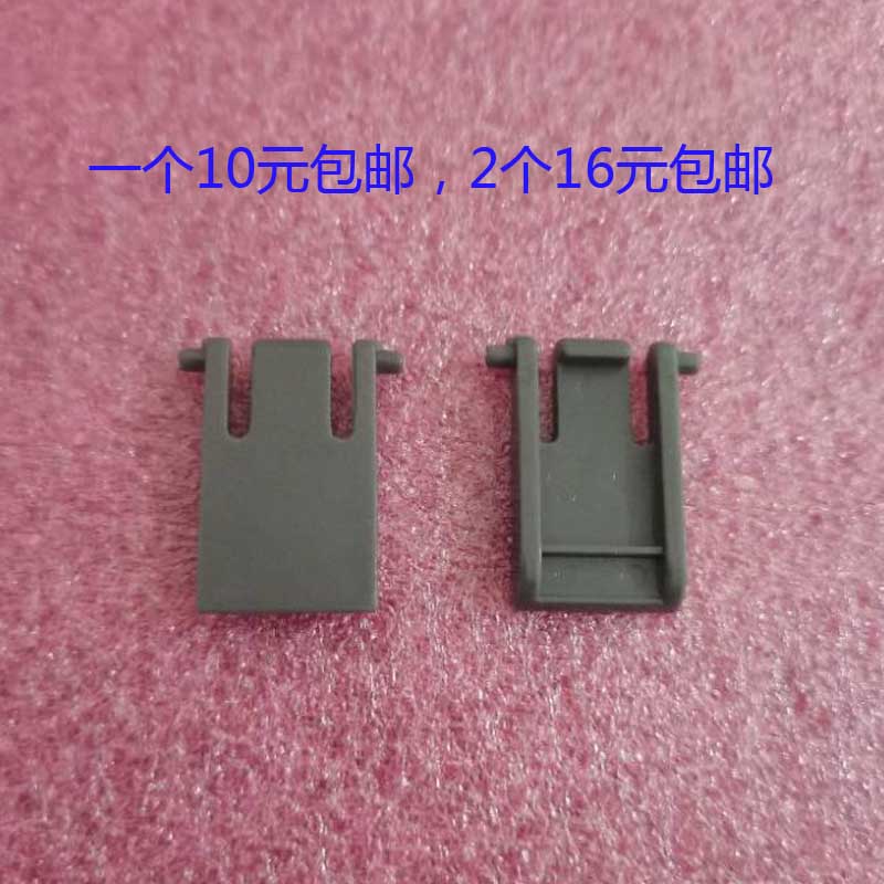 罗技MK120键盘支架脚 K120键盘脚