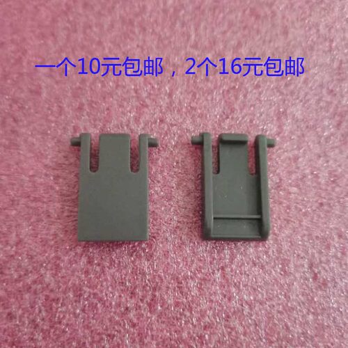 罗技MK120键盘支架脚 K120键盘脚