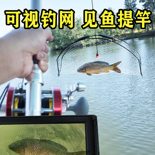考青钓网    【需可视化捕鱼钓鱼锚鱼水下水底摄像头配合使用】