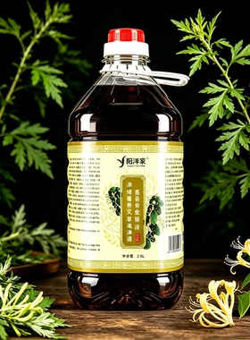 2500L藿香金银花艾草洁面泡澡液多宝球球同款可泡澡洗脸时加100ml