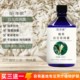 阳洋家白兰花纯露500ml 提靓匀净肤色补水喷雾爽肤水糖化玉兰花