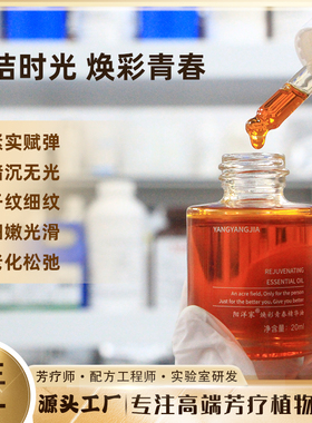 k老战斗机超A凝结青春时光精华油纹纹老化紧实馥弹仙人掌籽视黄醇