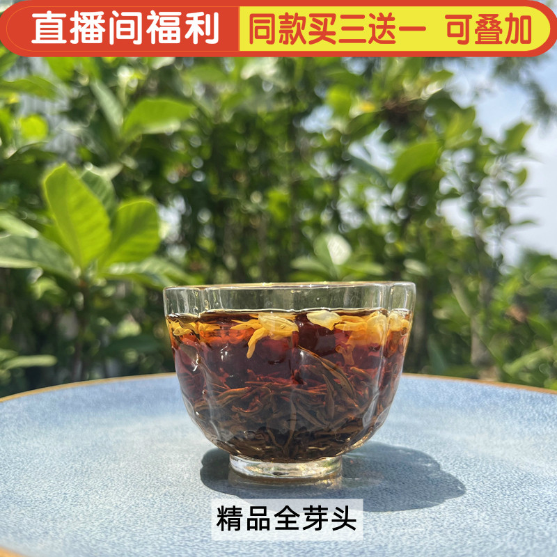 精品茉莉自家茶厂红茶新茶浓香型散装120g茉莉花红茶茶叶花香浓郁