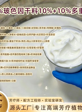 99%玻色因多肽御时冷霜新技术面霜冷藏用感觉更强质地效果很特别