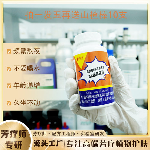 血橙复合维生素B族酸甜口味男女士维b维生素C叶酸牛磺酸b1b2b6b12