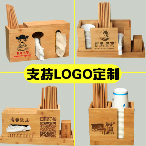 商用餐厅饭店多功能筷子桶定制