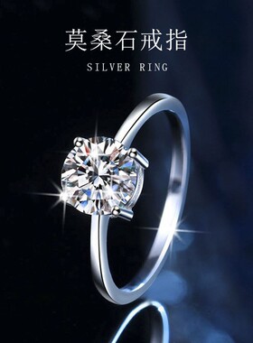 D色莫桑石s925纯银经典镂空四爪戒指ins小众轻奢风气质求婚戒指环