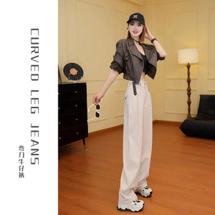 【女王归来】2026设计师款春季时装周显瘦宽松小弯刀阔腿牛仔裤女