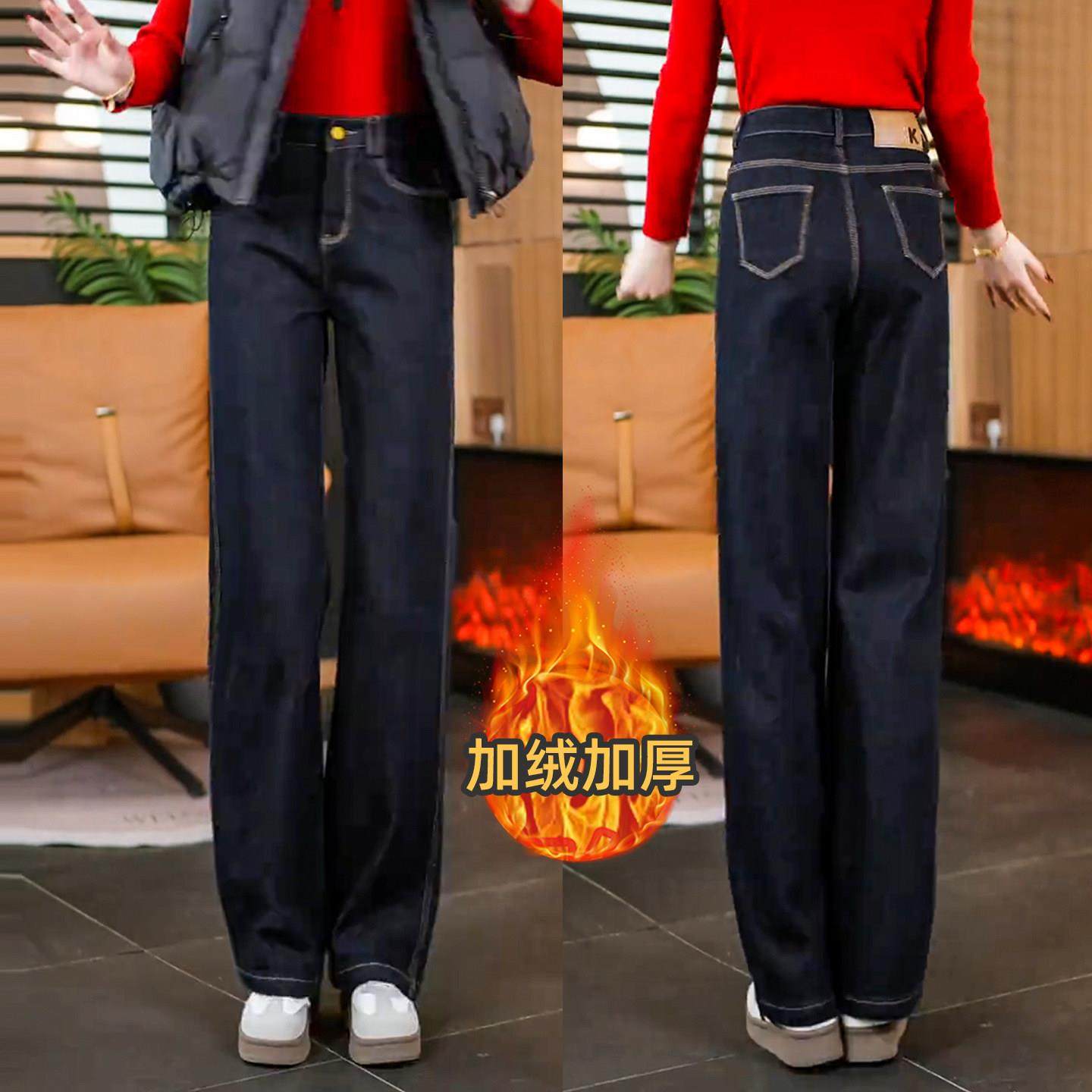 时尚加绒加厚车标贴阔腿牛仔裤2025冬季爆款宽松遮肉高腰直筒休闲,女装/女士精品,休闲裤,淘宝优惠券,粉丝福利购,淘宝优惠卷