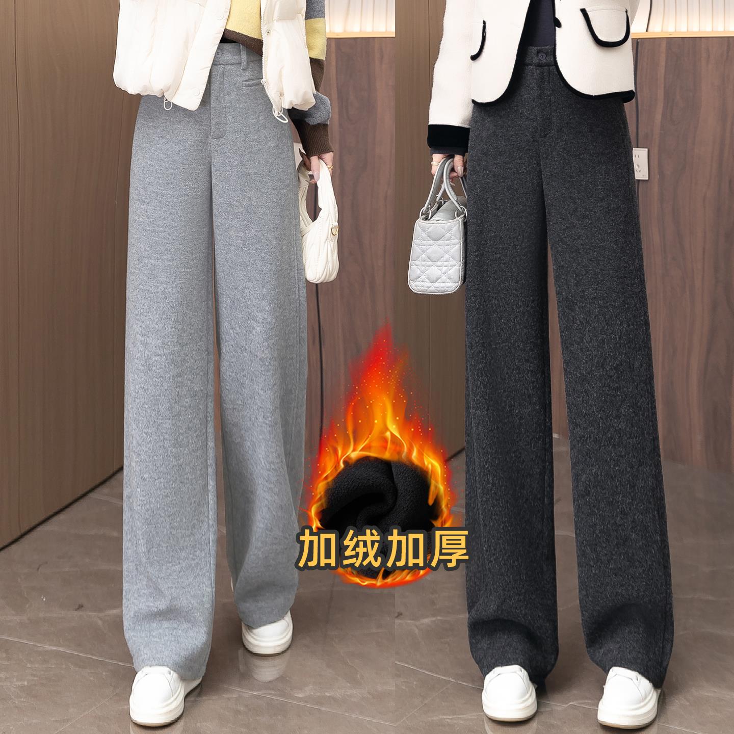 高腰羊毛加厚弯刀休闲裤女2025冬季新款保暖垂感显瘦百搭直筒裤子