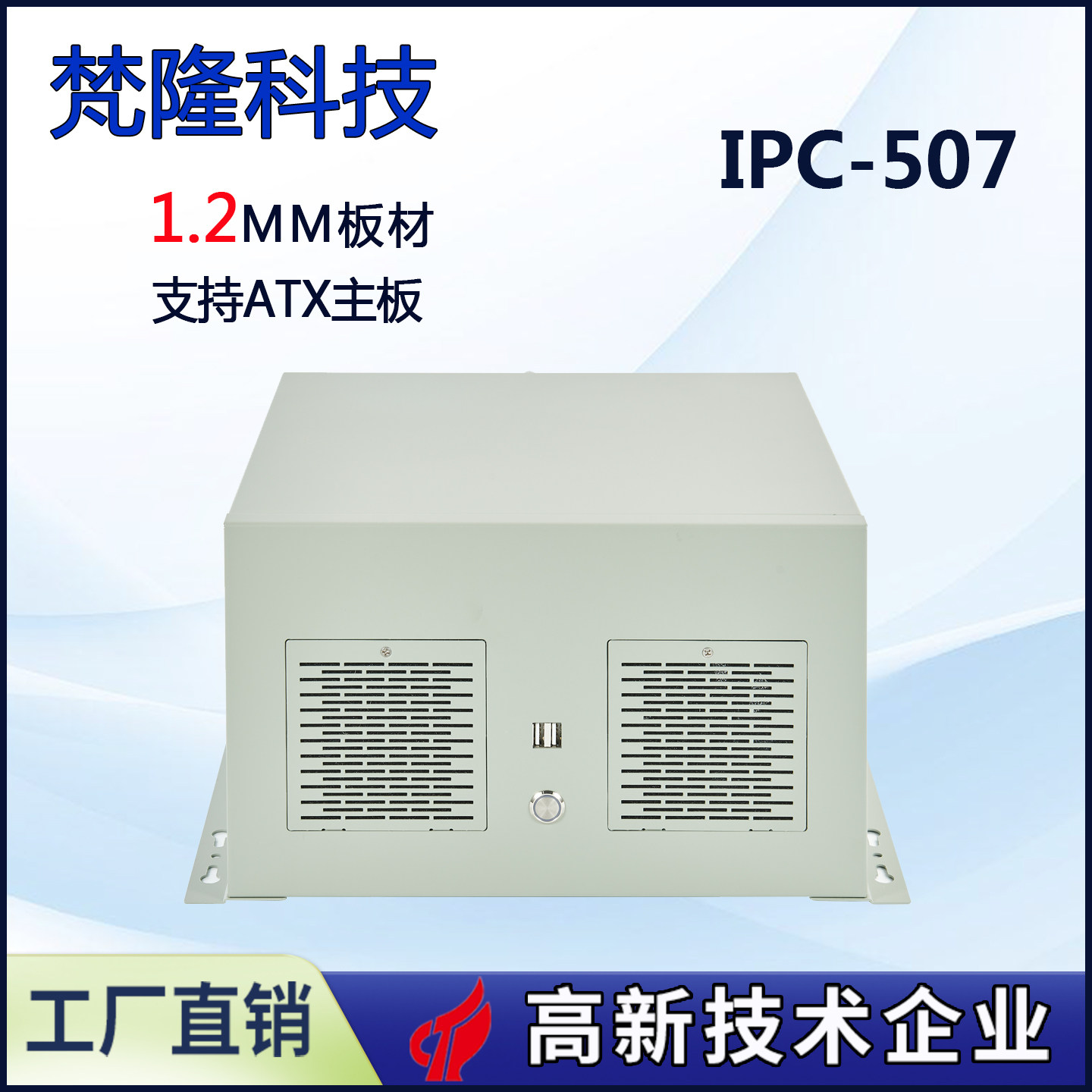 壁挂式7槽工控机箱支持ATX主板大电源多串口自动数控工业计算机,电脑硬件/显示器/电脑周边,机箱,淘宝优惠券,粉丝福利购,淘宝优惠卷