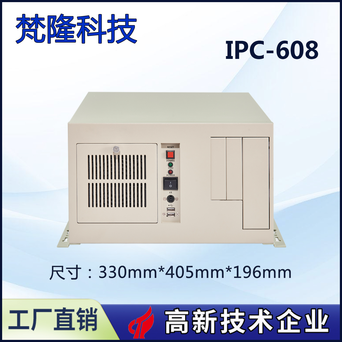 壁挂式7槽工控电脑主机多串口支持ATX主板大电源工业服务器机箱