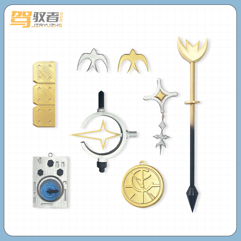 明日方舟 溯光星源 3D打印 cosplay 服装配件  胸配游戏COS配饰