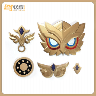 崩坏 星穹铁道 真理医生cosplay 服装配件配饰定制3D打印道具