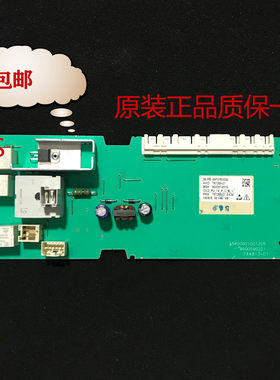 西门子洗衣机WM12E2681W